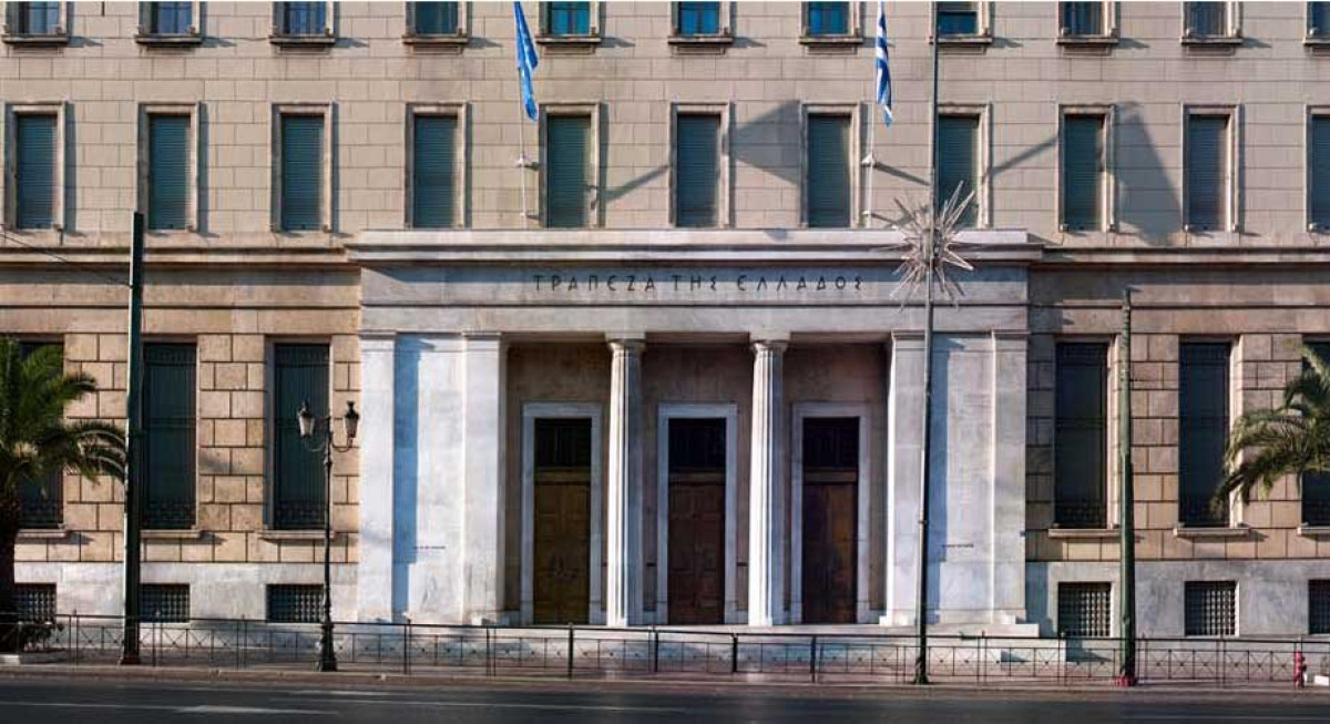 Μειώθηκαν οι ιδιωτικές καταθέσεις- Πτώση στη ροή της συνολικής χρηματοδότησης