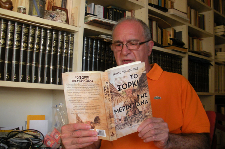 Ο συγγραφέας Νίκος Δεληβοριάς μάς μιλά για το νέο μυθιστόρημά του «Το Ξόρκι της Μεριντιάνα»