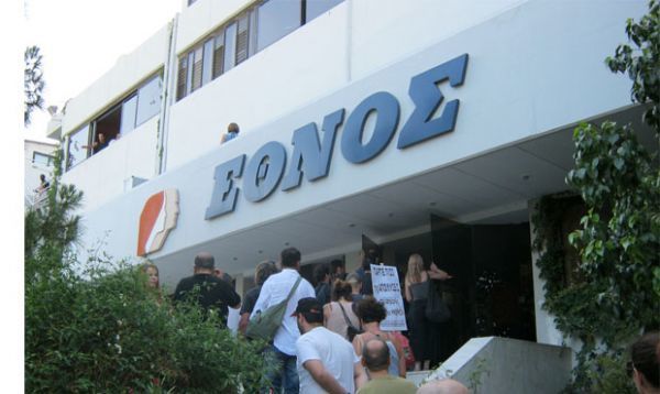 Απεργία και στον Πήγασο-Δεν θα βγουν Έθνος, Ημερησία, Goal