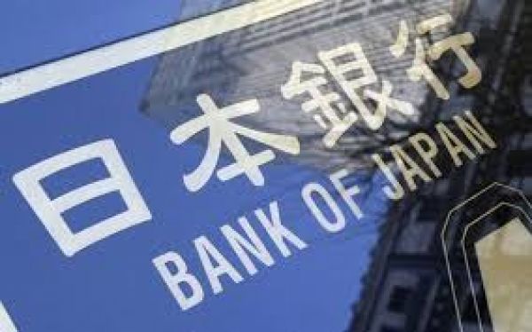 BoJ: Αμετάβλητη διατήρησε τη νομισματική πολιτική