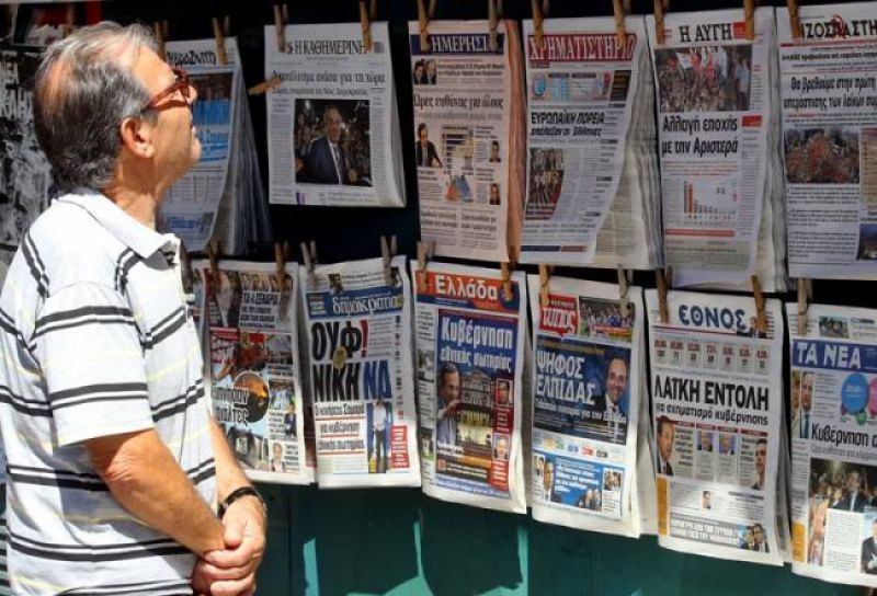 Τα πρωτοσέλιδα των εφημερίδων της Κυριακής 15 Μαΐου