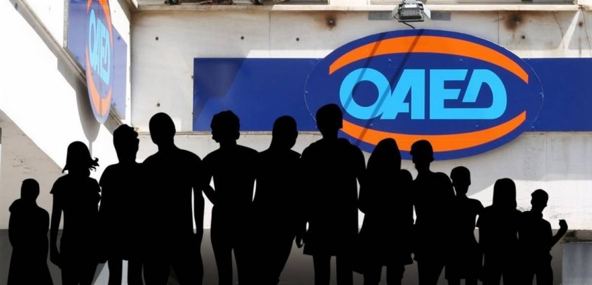 ΟΑΕΔ: Αύξηση 13,35% των εγγεγραμμένων ανέργων σε ετήσια βάση
