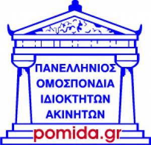 ΠΟΜΙΔΑ: Αίτημα παράτασης της ισχύος βεβαίωσης μηχανικού έως 31/3
