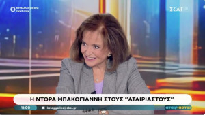 Μπακογιάννη: Η Ελλάδα δεν πρόκειται να εμπλακεί στον πόλεμο – Υποχρέωσή μας να στηρίξουμε την Κύπρο