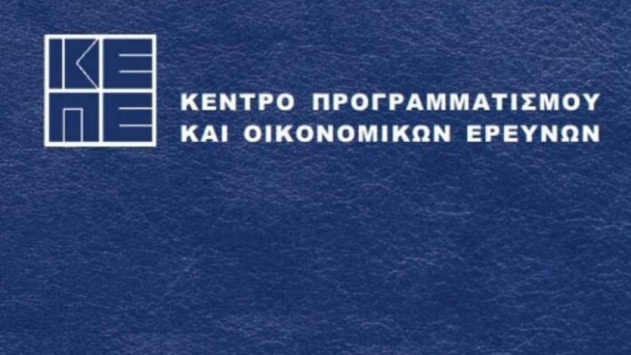 ΚΕΠΕ: Ανάπτυξη του ελληνικού ΑΕΠ κατά 4,7% το 2021