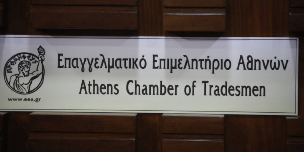 Σε «κλοιό» ΕΦΚΑ πολλοί αλλοδαποί έμποροι για τις άδειες παραμονής