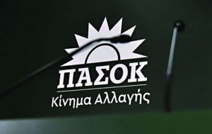 ΠΑΣΟΚ: «Κομμάτι» της κυβερνητικής πολιτικής η συγκάλυψη