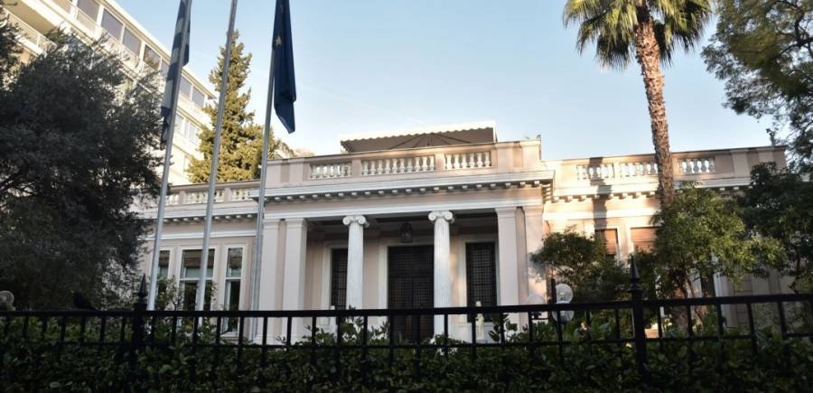 Μία… ύποπτα λιτή ανακοίνωση του Μαξίμου