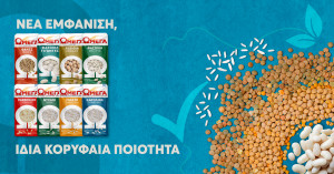 ΩΜΕΓΑ Α.Β.Ε.Ε.: Νέες συσκευασίες - Οι στόχοι