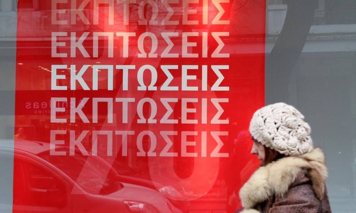 Media Markt: Outlet Days έως -70%