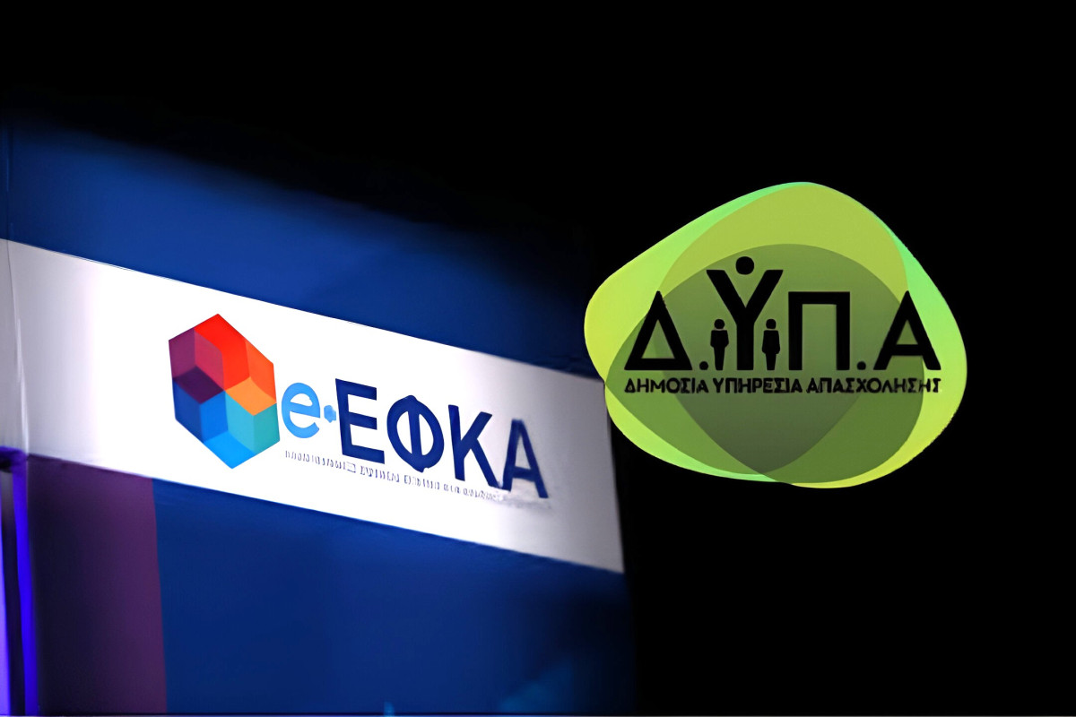 ΕΦΚΑ-ΔΥΠΑ: «Χάρτης» πληρωμών από 24 έως 28 Μαρτίου