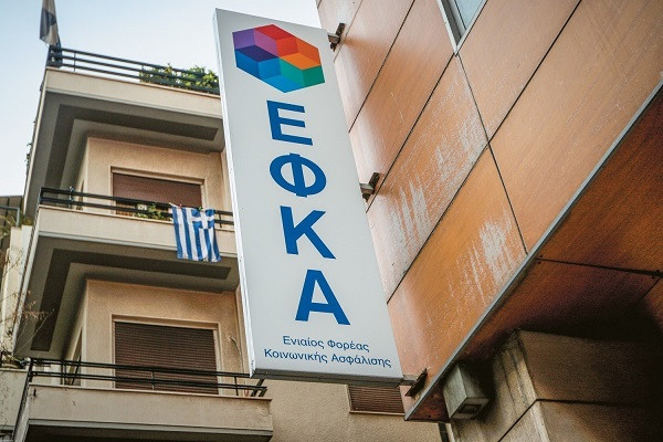 ΕΦΚΑ: Στις 30.000 έχουν περιοριστεί οι εκκρεμείς συντάξεις