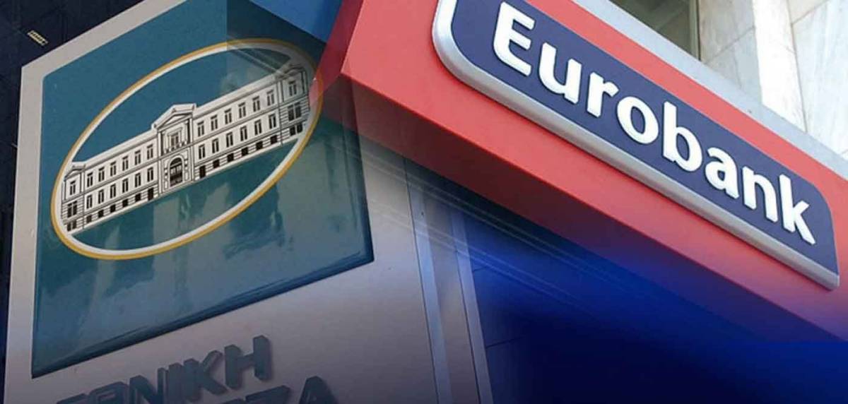 Ξανά στον MSCI Global Standard οι Εθνική και Eurobank