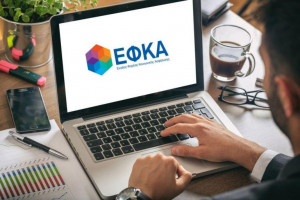 e-ΕΦΚΑ: Νέα ηλεκτρονική υπηρεσία για την προαιρετική συνέχιση ασφάλισης