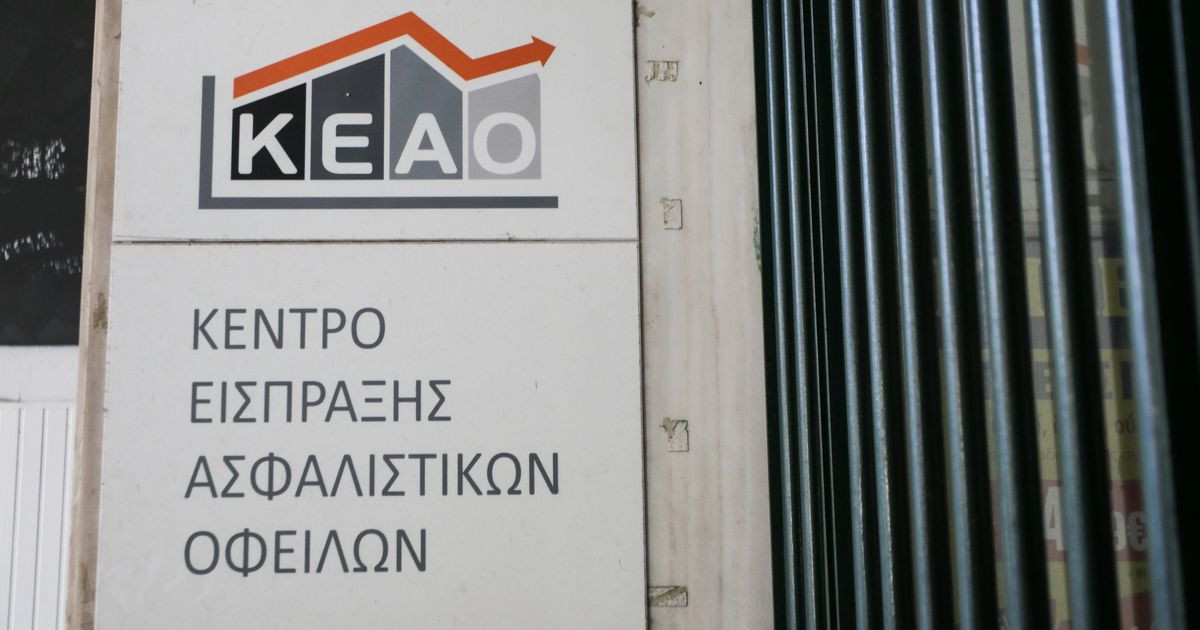 Αναβαθμίστηκαν οι Ηλεκτρονικές Υπηρεσίες του ΚΕΑΟ για τους πολίτες
