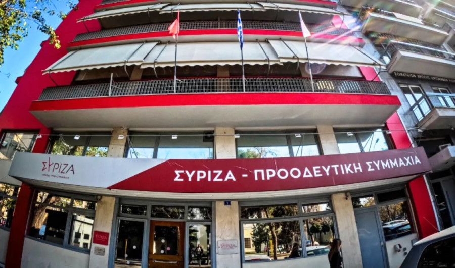 Τι θα γίνει με την κρατική επιχορήγηση του ΣΥΡΙΖΑ αν αυτός διαλυθεί;