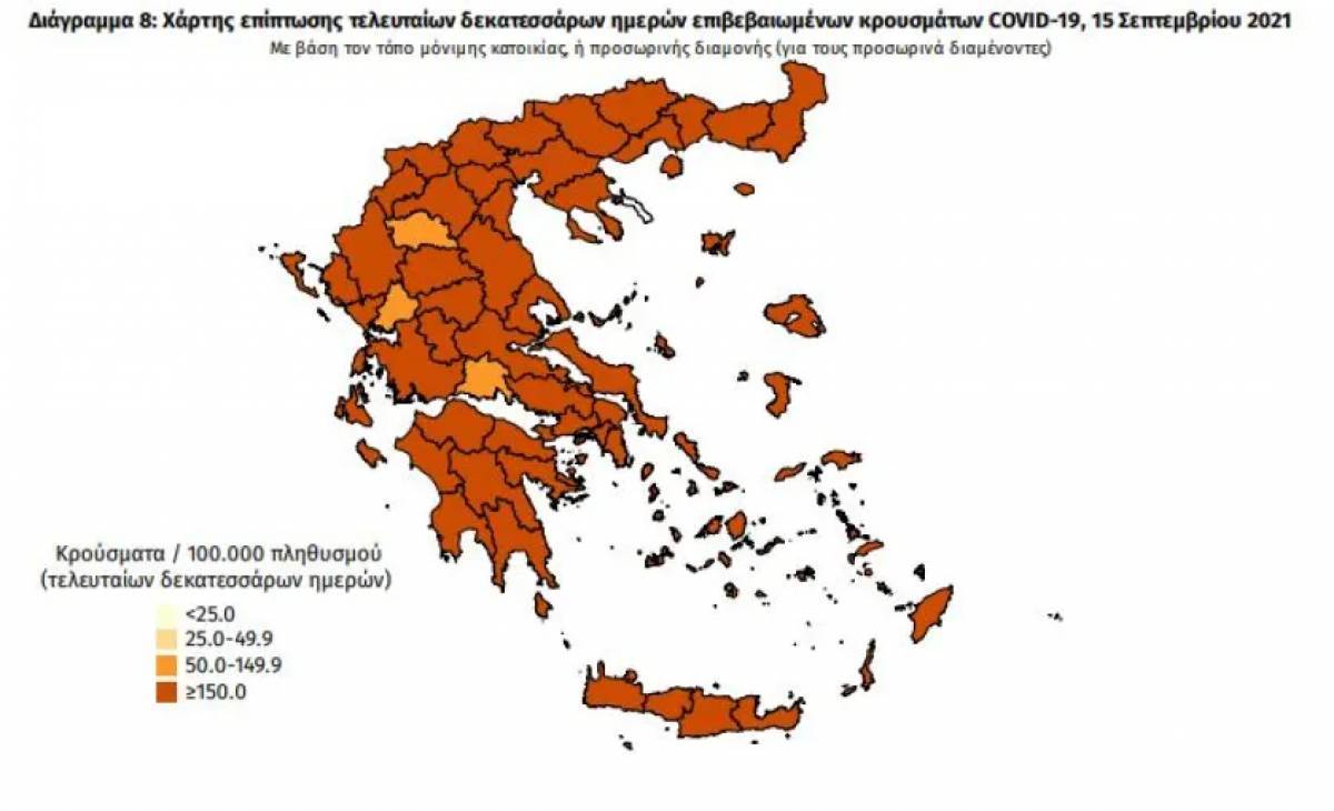 Χάρτης κορονοϊού: Τριψήφια κρούσματα σε Αττική, Θεσσαλονίκη, Λάρισα