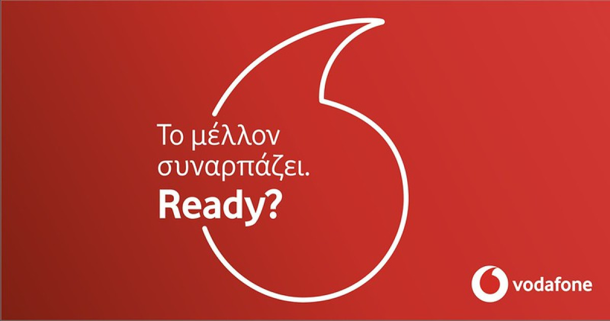 Vodafone: Δωρεάν GB και λεπτά ομιλίας στους συνδρομητές της στη Χίο