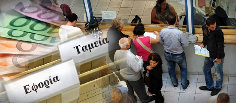 "Σουξέ" η ρύθμιση των 100 δόσεων- Μετρά ήδη 71.835 οφειλέτες