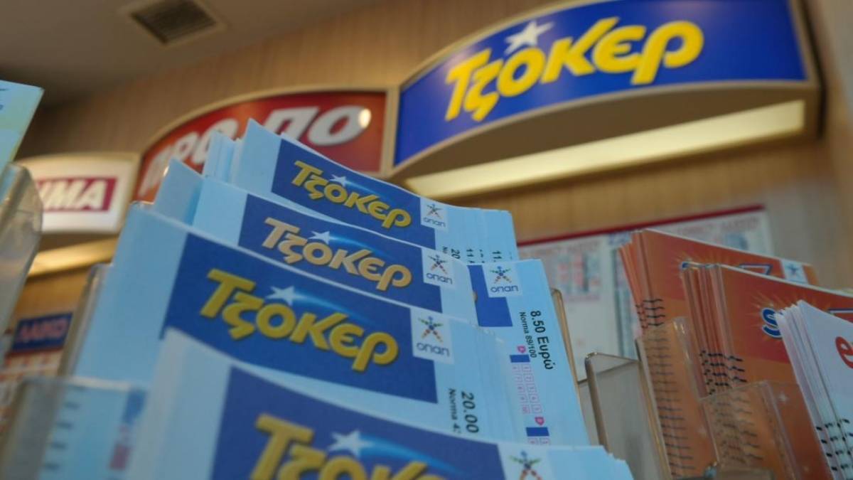 Τριπλή κλήρωση ΤΖΟΚΕΡ, ΛΟΤΤΟ και ΠΡΟΤΟ την Κυριακή λόγω Δεκαπενταύγουστου