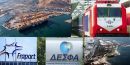 Ιδού η προίκα του νέου Υπερταμείου Αποκρατικοποιήσεων
