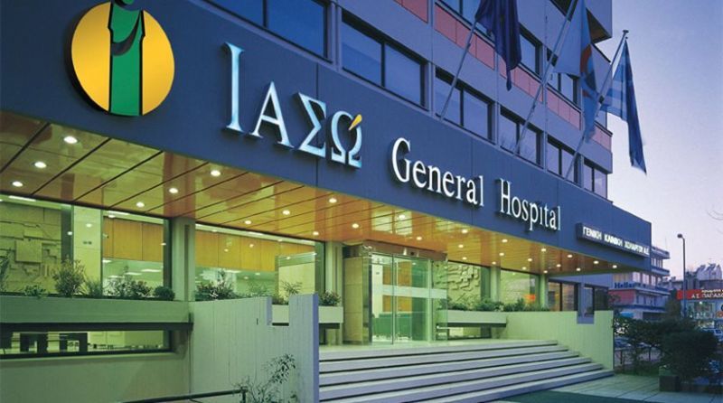 Ιασώ: ΕΓΣ για την πώληση του 97,2% στην Hellenic Healthcare