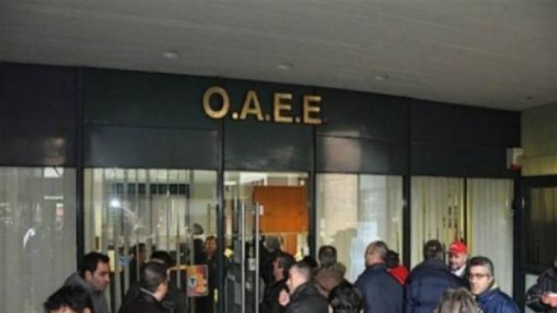 Προσοχή στον...ΟΑΕΕ και τις "παγίδες" του με τα μπλοκάκια