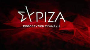 ΣΥΡΙΖΑ για παρακολουθήσεις: Ο διεθνής διασυρμός του Μητσοτάκη συνεχίζεται