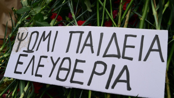Επέτειος Πολυτεχνείου: Οι κυκλοφοριακές ρυθμίσεις στην Αθήνα από το Σάββατο 15/11 έως την Τρίτη 18/11