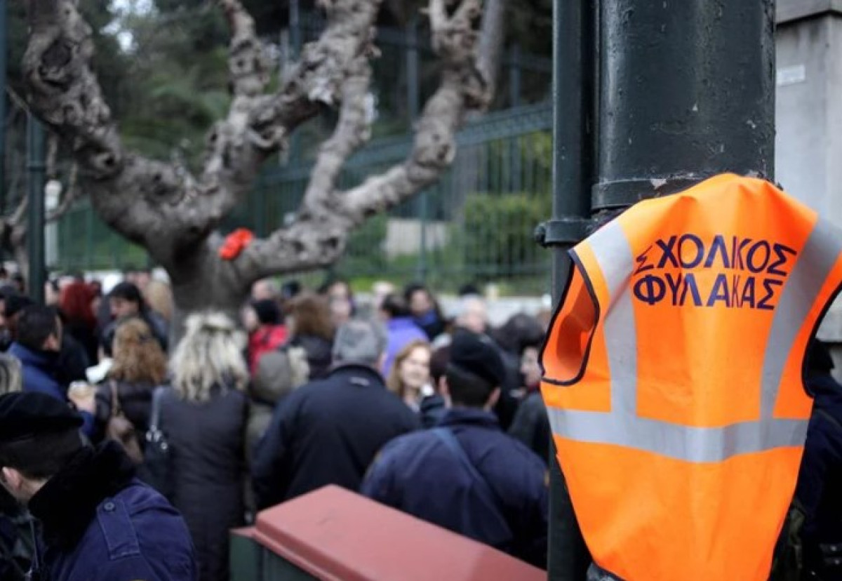 Υπουργείο Εργασίας: Πώς βγαίνουν στη σύνταξη οι σχολικοί φύλακες