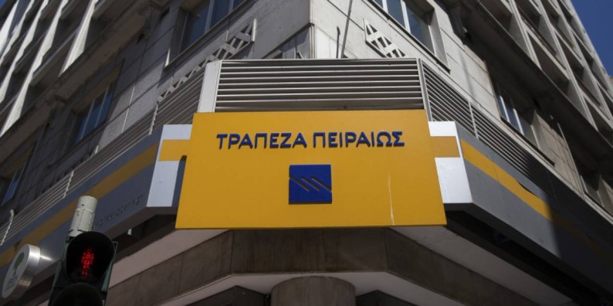 Χρηματιστηριακές: Πρώτη η Πειραιώς ΑΕΠΕΥ στο α' εξάμηνο του 2020