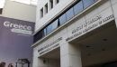 Xρηματοδότηση έργων για το Υπουργείο Τουρισμού από το ΕΠΑνΕΚ