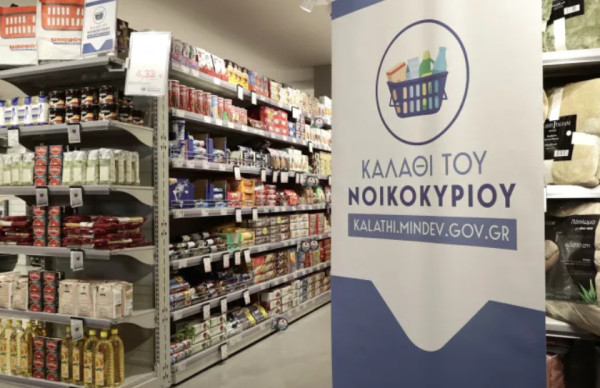Καλάθι του νοικοκυριού: Μείωση κατά 16% στις τιμές των προϊόντων
