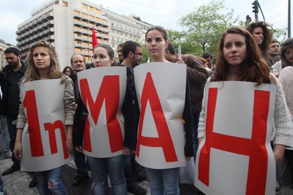 ΠΑΜΕ: Κινητοποιήσεις στην Αθήνα για την Πρωτομαγιά