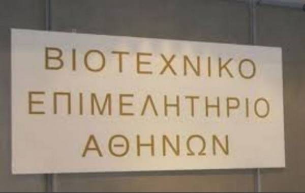 BEA για νέο εξωδικαστικό: Δεν δίνει δεύτερη ευκαιρία στους επιχειρηματίες