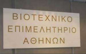 BEA για νέο εξωδικαστικό: Δεν δίνει δεύτερη ευκαιρία στους επιχειρηματίες
