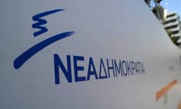 Νέα Δημοκρατία: Οδηγίες για τις εσωκομματικές εκλογές