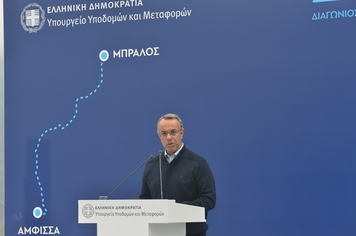 Σταϊκούρας για οδικό άξονα Λαμία-Αντίρριο: «Ενώνει» Αιγαίο με Ιόνιο