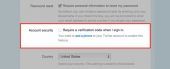 Το Twitter ενισχύει σημαντικά την ασφάλεια των λογαριασμών σας