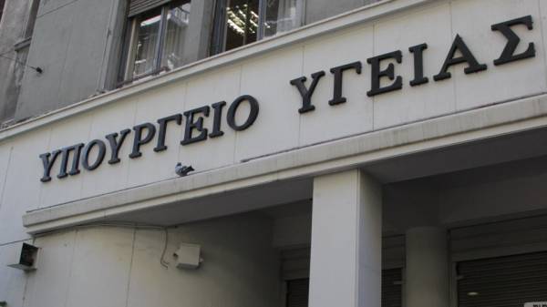 Υπ.Υγείας: Η πανδημία δεν προσφέρεται για μικροπολιτικές αντιπαραθέσεις