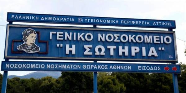 Στις 27 Δεκεμβρίου ξεκινούν οι εμβολιασμοί υγειονομικών στο «Σωτηρία»