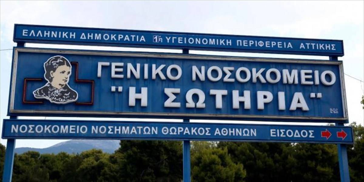 Στις 27 Δεκεμβρίου ξεκινούν οι εμβολιασμοί υγειονομικών στο «Σωτηρία»