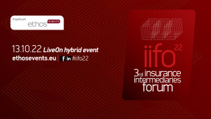 Στις 13 Οκτωβρίου το 3rd Insurance Intermediaries Forum