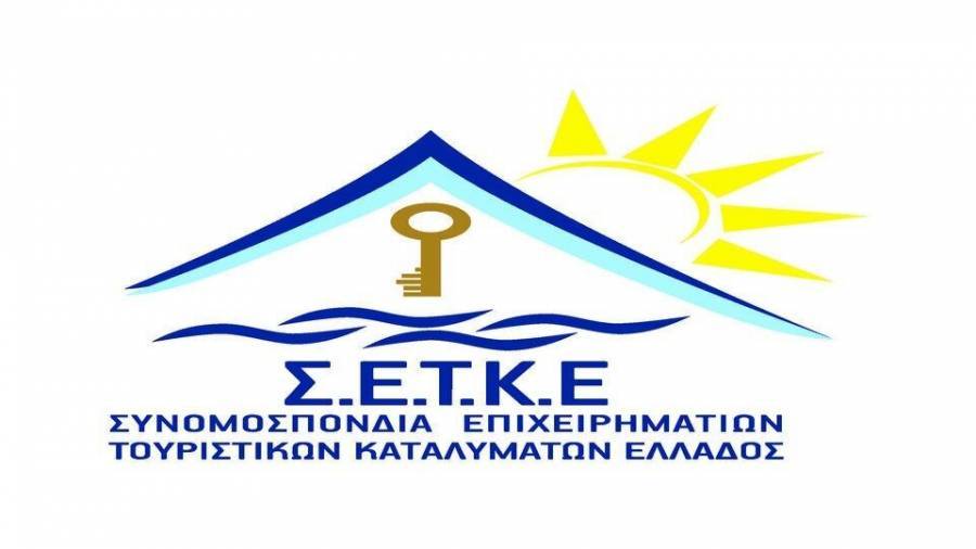 ΣΕΤΚΕ: Αθέμιτος ανταγωνισμός από το φαινόμενο «ακίνητα βραχυχρόνιας μίσθωσης»