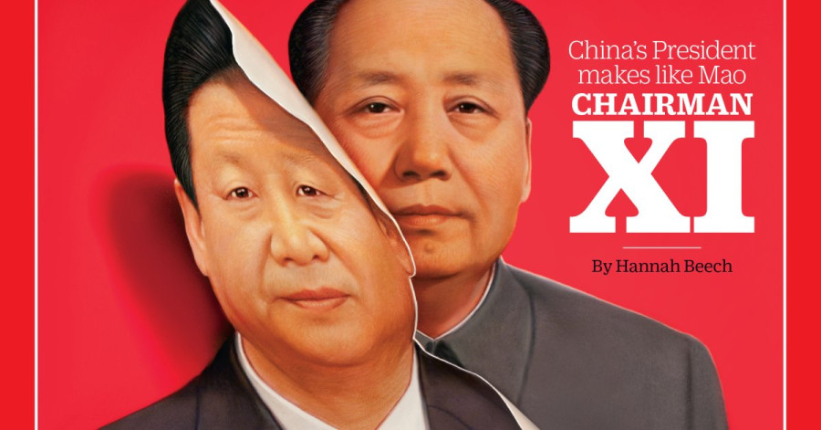 Σι Τζινπίνγκ: Τρίτη, ιστορική, θητεία στα... χνάρια του Μάο