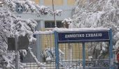 Ποια σχολεία θα παραμείνουν κλειστά την Πέμπτη