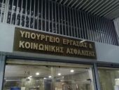 Κατώτατος μισθός στα 751 και αντιμετώπιση ανεργίας οι βασικοί στόχοι του υπ. Εργασίας