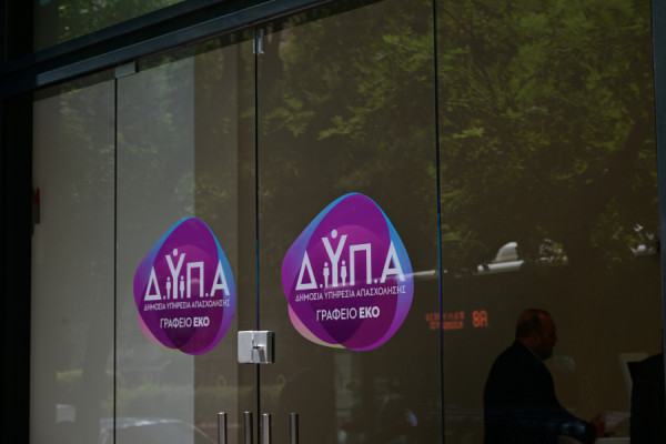 ΔΥΠΑ: Πάνω από 2.000 διελεύσεις στην «Ημέρα Καριέρας» στη Λάρισα