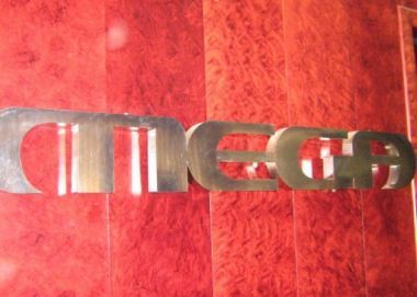 Νέα ανακοίνωση εργαζομένων Mega προς μετόχους: Παίζετε με τις ζωές μας