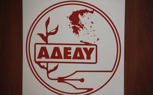 ΑΔΕΔΥ: Συνδικαλιστική διεκδίκηση για 13ο και 14ο μισθό